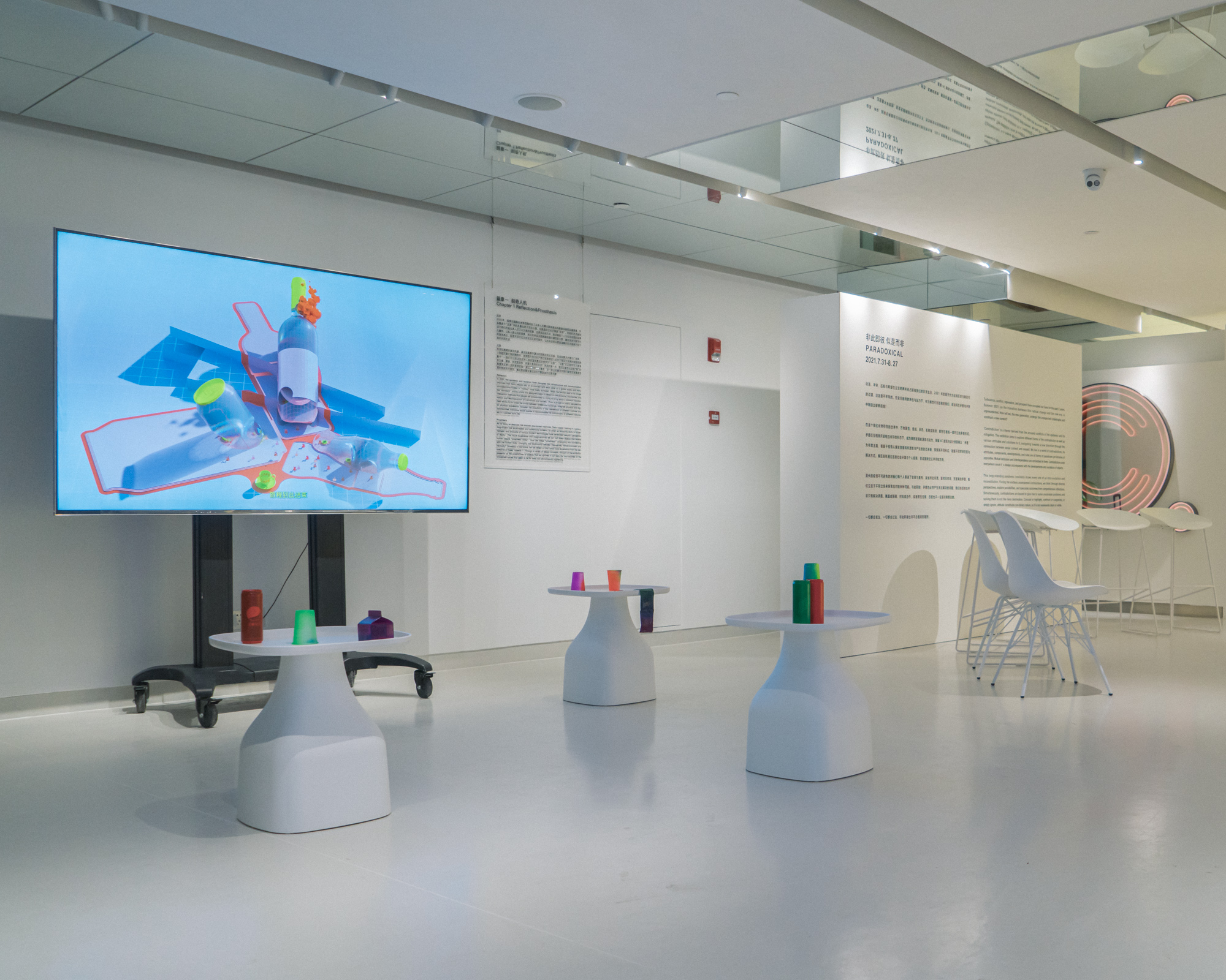 Exhibition view 2 of 3